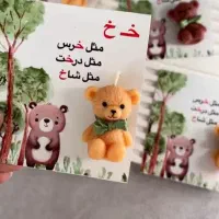 گیفت حروف الفبا ،حروف الفبا،گیفت نشانه ،جشن ۱۰۰