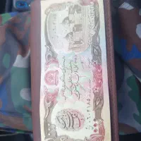 پول افغان قدیمی