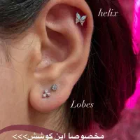 خدمات پیرسینگ و میکرودرمال