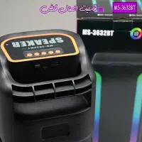 فروش اسپیکر بلوتوثی MS3632BT نو|پخش‌کننده همراه|خرم‌آباد, |دیوار
