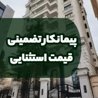 130-متری-فرصت-محدود-پرداختی-فقط-1-880