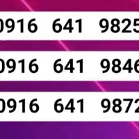 0916.641.9825