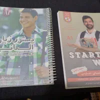 فروش کتاب المانی|کتاب و مجله آموزشی|شیراز, پودنک|دیوار