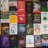 کتابهای روان شناسی عمومی،دانشگاهی،کنکورارشدوموفقیت|کتاب و مجله ادبی|مشهد, عامل|دیوار