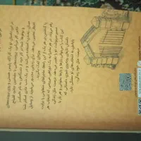 کتاب غیر درسی|کتاب و مجله ادبی|تهران, شهرک دانشگاه شریف|دیوار