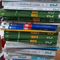پکیج کامل کنکور تجربی و کنکور ریاضی