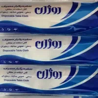 سفره یکبار مصرف|ظروف نگهدارنده، پلاستیکی، یک‌بارمصرف|ایلام, |دیوار