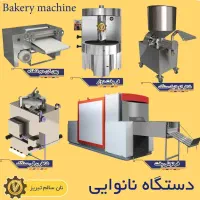 دفتر-خدمات-نانوایان-عباسی