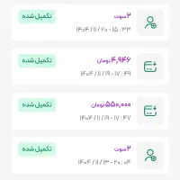 کارت هدیه ۱۰۰ تومنی