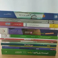 کتاب های پایه یازدهم از ۱۰۰ هزار تومن تا۳۰۰