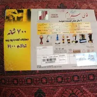 فرش ماشینی طرح سنتی سرام کاشان
