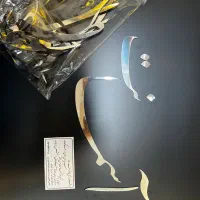 ساخت حروف کالیگرافی