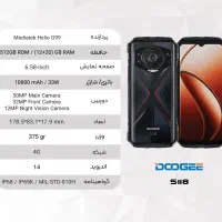 گوشی دوجی S118|موبایل|تهران, بهارستان|دیوار