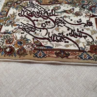 فرش