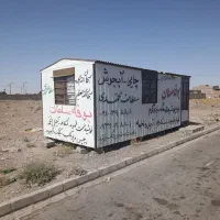 کانکس 2/5 در 6 عالی|مصالح و تجهیزات ساختمان|تایباد, |دیوار