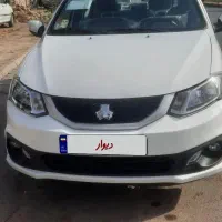 ساینا صفر تحویل روز