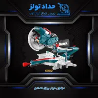 فارسی بر کشویی رونیکس در دو مدل مختلف