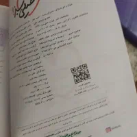 مجموعه کتابهای آموزشی نهم فنر زنی شده بدون استفاده