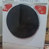 لباسشویی 8 کیلیویی