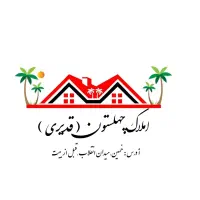 فروش-آپارتمان-شهرک-2-تومان