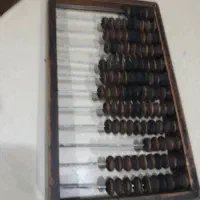 چرتکه قدیمی|کلکسیون و سرگرمی|تهران, خرمشهر|دیوار