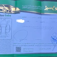 پژو 207i پانوراما دنده‌ای، مدل ۱۴۰۱|خودرو سواری و وانت|اصفهان, شیخ اشراق|دیوار