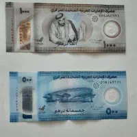 کلکسیونی اسسکناسس