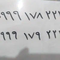 فروش فوق العاده رُند رُند رُند