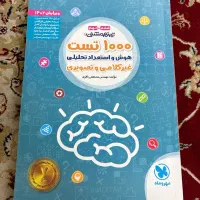 کتاب کار برای نهمی ها|کتاب و مجله آموزشی|تهران, تهرانسر مرکزی|دیوار