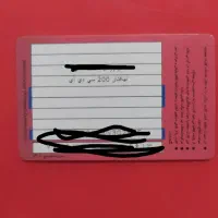 کارت سوخت گم کردم