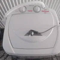 مینی واش نو