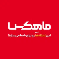اگهی استخدام سفیرتوزیع و کارگر تخلیه