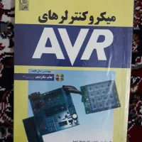 کتاب های دانشگاهی مهندسی برق و کامپیوتر