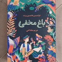 کتاب رمان