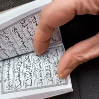 قران جیبی. 20 و11 سوره|کتاب و مجله مذهبی|مشهد, شفا|دیوار