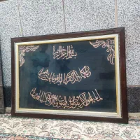 تابلو