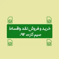 ۰۹۱۲۳۵۱۴۲۱۶