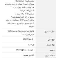 Galaxy buds 3|لوازم جانبی موبایل و تبلت|محمدیه-قزوین, |دیوار