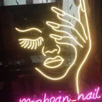 تابلو آریشگاه