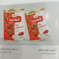 شرکت پخش سراسری شیفته آرای شرق