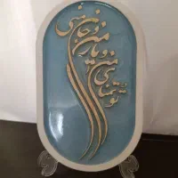 کار زیبا تلفیقی