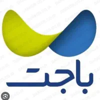 وام ۲۰۰ ملیونی باجت را از ما بخواهید‌.