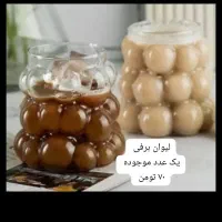 ظرف|ظروف سرو و پذیرایی|اهواز, کوی مهدیس|دیوار