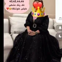 لباس مجلسی|لباس|کارون, |دیوار