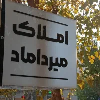 اجاره آپارتمان ۸۰متر ۱خواب خ ابن سینا