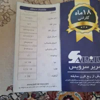 لپ تاب لنوو|رایانه همراه|مشهد, جانباز|دیوار