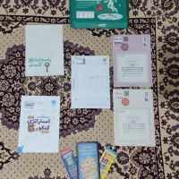 کتابهایدرسیوکمکدرسیرشتهیعلومتجربی|کتاب و مجله آموزشی|اقبالیه, |دیوار