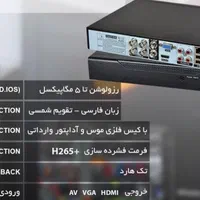 دوربین مداربسته 5mp با دستگاه XVR تشخیص چهره NEW|دوربین مداربسته|دامغان, |دیوار