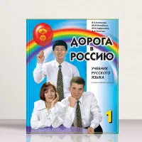 آموزش تخصصی مکالمه زبان روسی و عربی فصیح|خدمات آموزشی|تهران, بهجتآباد|دیوار