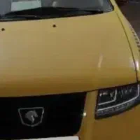 ارائه سرویس ادارات و شرکت‌ها و مدارس